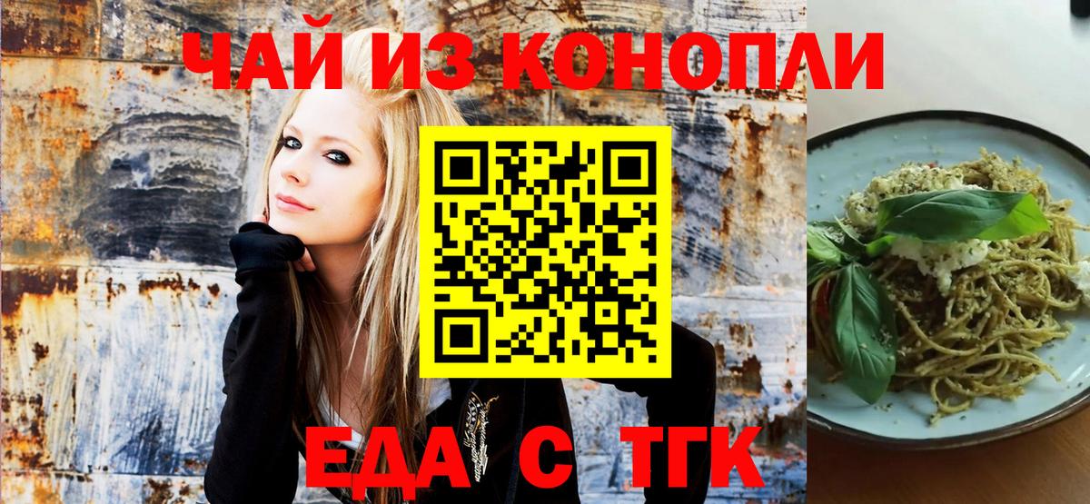 Кушва  LSD-25  Канабис  Меф   Магазин наркотиков  ГАШ  Вход с VPN  Кокаин 