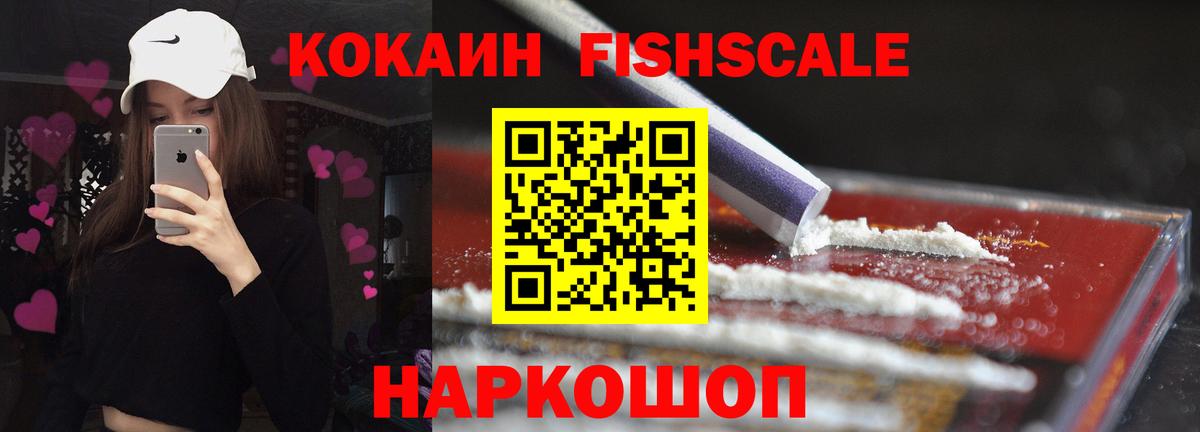 Cocaine VHQ Кушва
