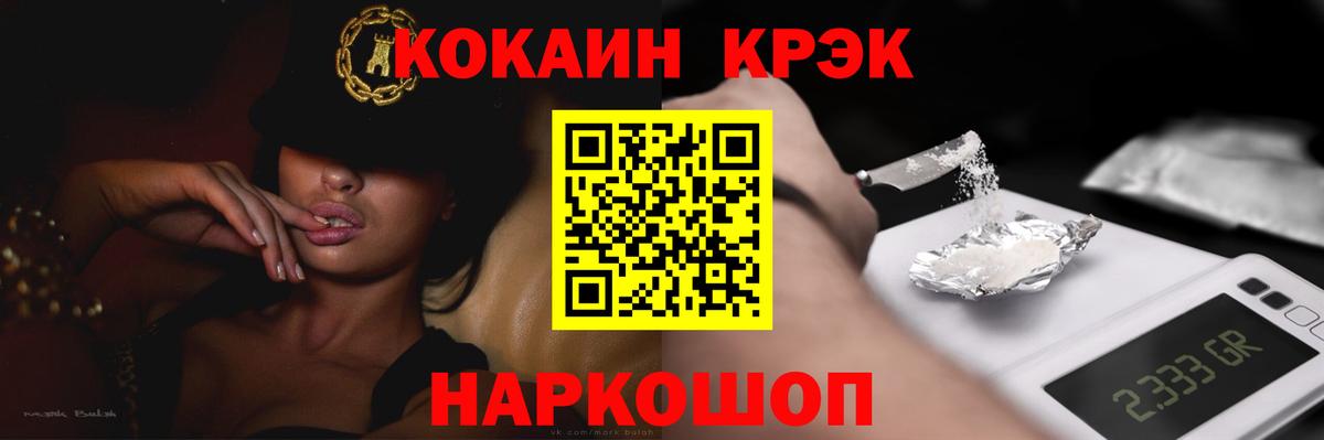 Cocaine FishScale  Cocaine Columbia  Вход с VPN  Кушва 