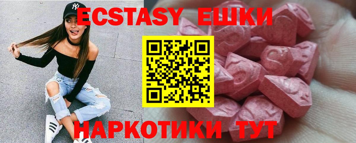 Экстази  Экстази Philipp Plein  ОМГ ОМГ сайт  Кушва  Экстази louis Vuitton  Вход с VPN 