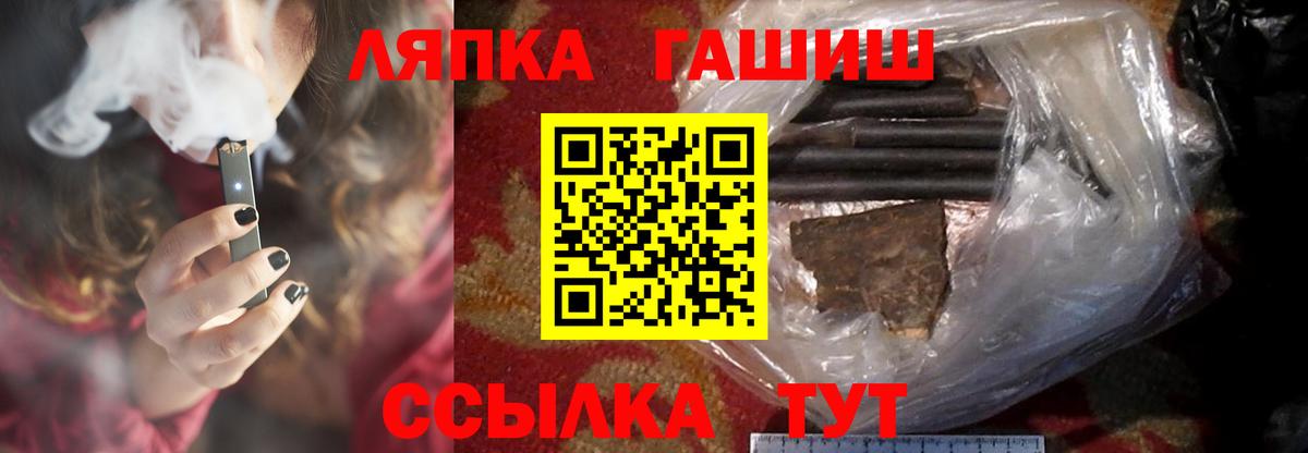 ГАШ VHQ Кушва