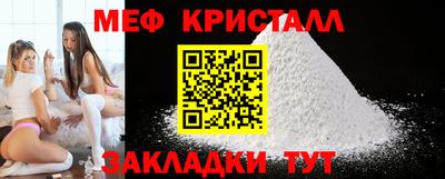 стафф Камышлов