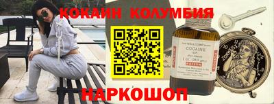 меф VHQ Канаш