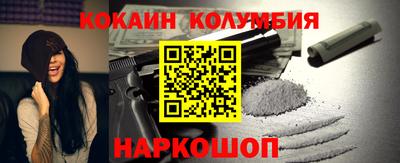синтетический гашиш Ипатово