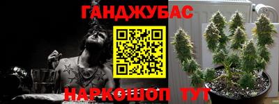 синтетический гашиш Изобильный