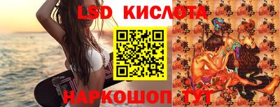 стафф Камышлов