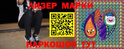 стафф Камышлов