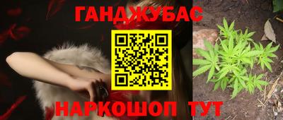 меф VHQ Канаш