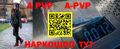 меф VHQ Канаш