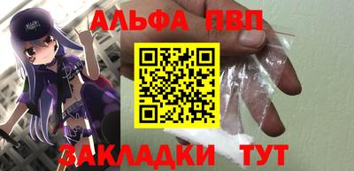 стафф Камышлов