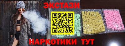 синтетический гашиш Ипатово