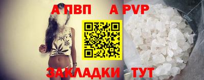 меф VHQ Канаш