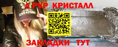 a pvp Кандалакша