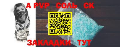 a pvp Кандалакша