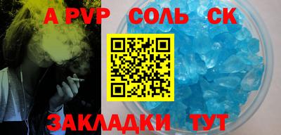 a pvp Кандалакша