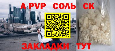 меф VHQ Канаш