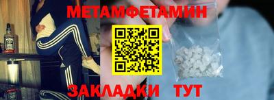 меф VHQ Канаш