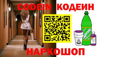 меф VHQ Канаш