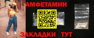меф VHQ Канаш
