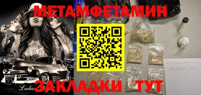 синтетический гашиш Изобильный