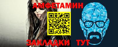 синтетический гашиш Ипатово