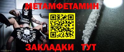 синтетический гашиш Ипатово