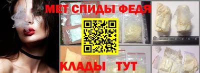 стафф Камышлов