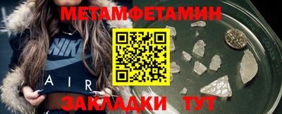 меф VHQ Канаш