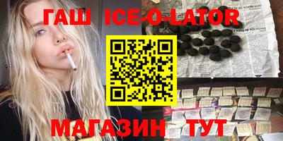 меф VHQ Канаш