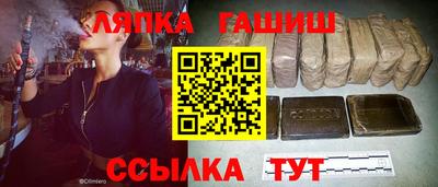 стафф Камышлов