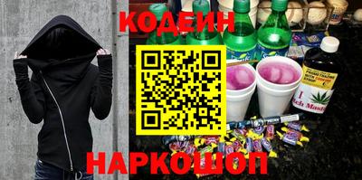 стафф Камышлов