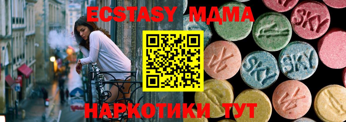 MDMA VHQ Кушва