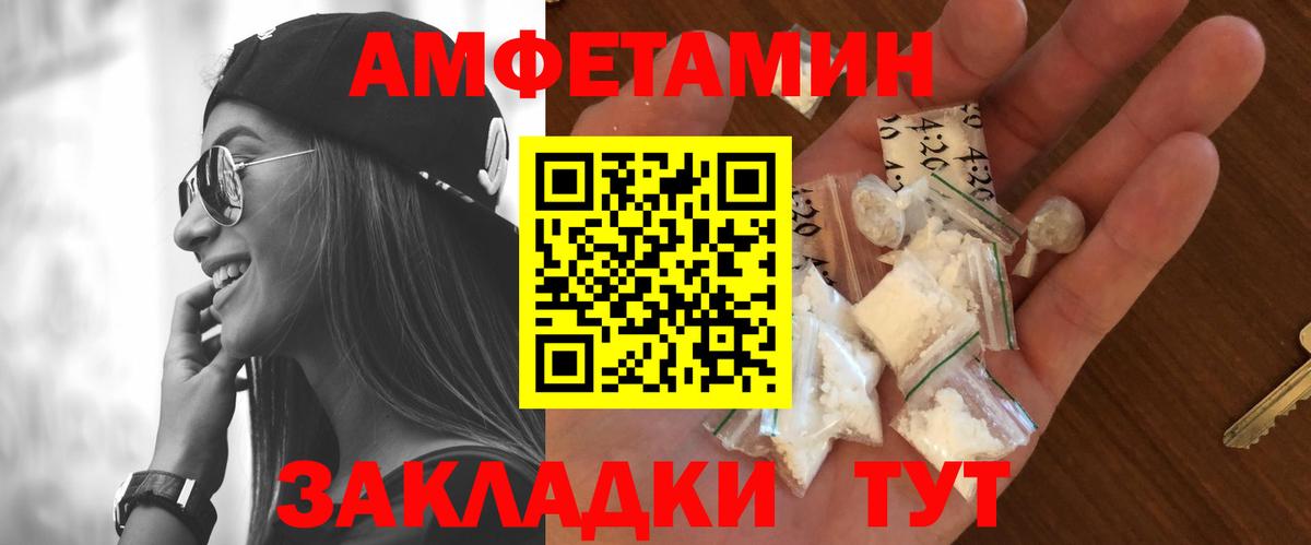 Первитин Methamphetamine Кушва