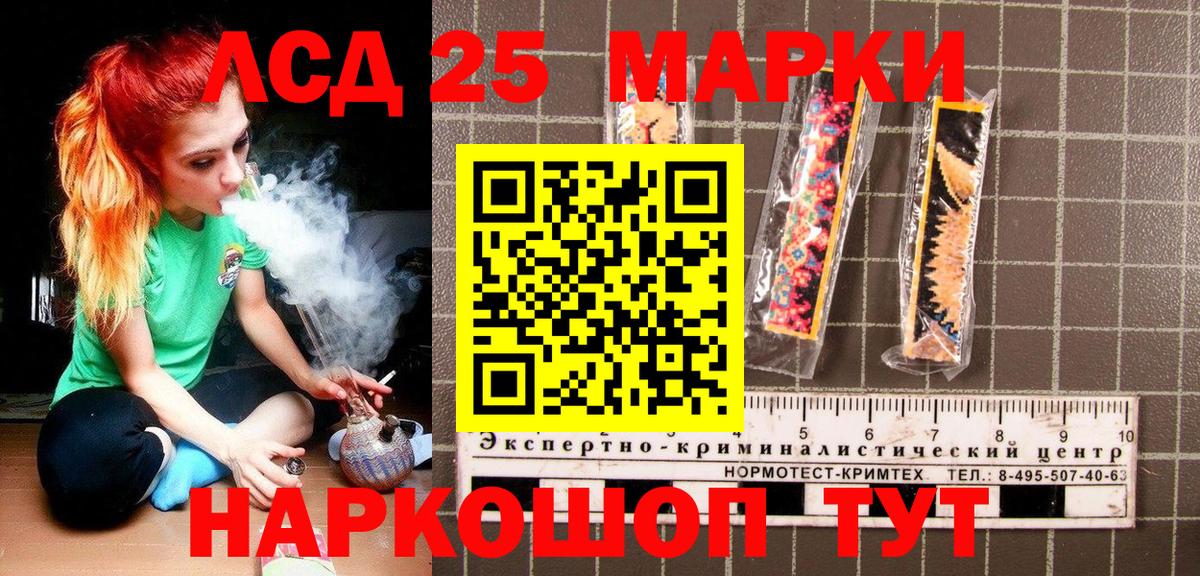 Марки N-bome 1,8мг  Марки N-bome 1,8мг  Марки 25I-NBOMe  Кушва  Вход с VPN 