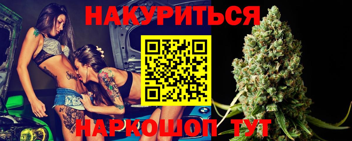 Марихуана планчик  Конопля гибрид  Кушва  Вход с VPN  Шишки марихуана гибрид 