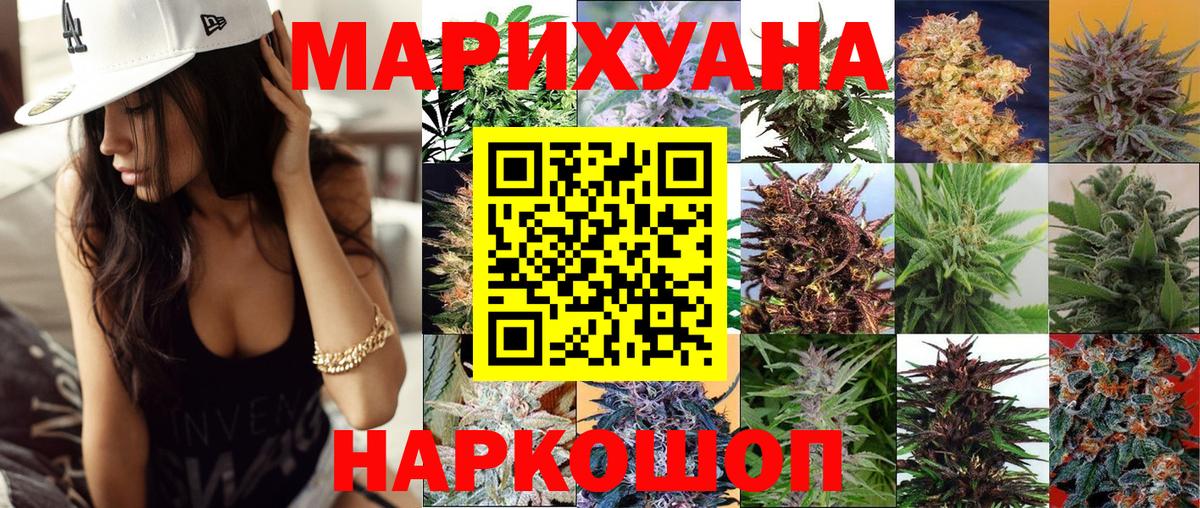 Конопля семена Кушва